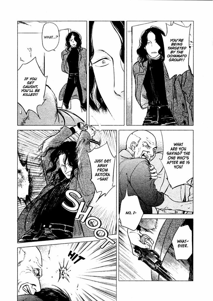 Jealousy (Scarlet Beriko) Chapter 5 page 35 - Chapter 5