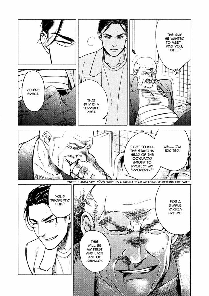 Jealousy (Scarlet Beriko) Chapter 5 page 38 - Chapter 5