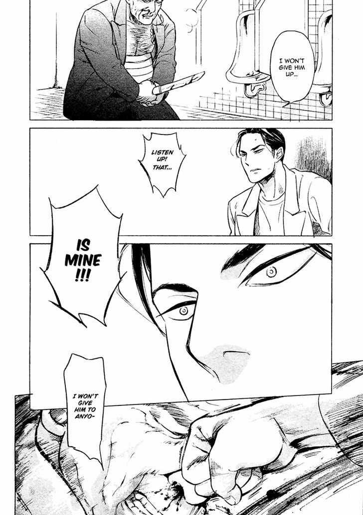 Jealousy (Scarlet Beriko) Chapter 5 page 39 - Chapter 5