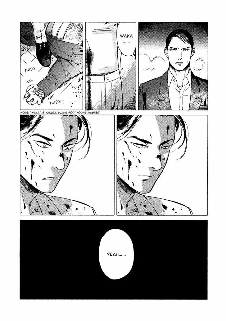 Jealousy (Scarlet Beriko) Chapter 5 page 4 - Chapter 5