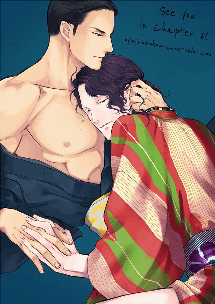 Jealousy (Scarlet Beriko) Chapter 5 page 47 - Chapter 5
