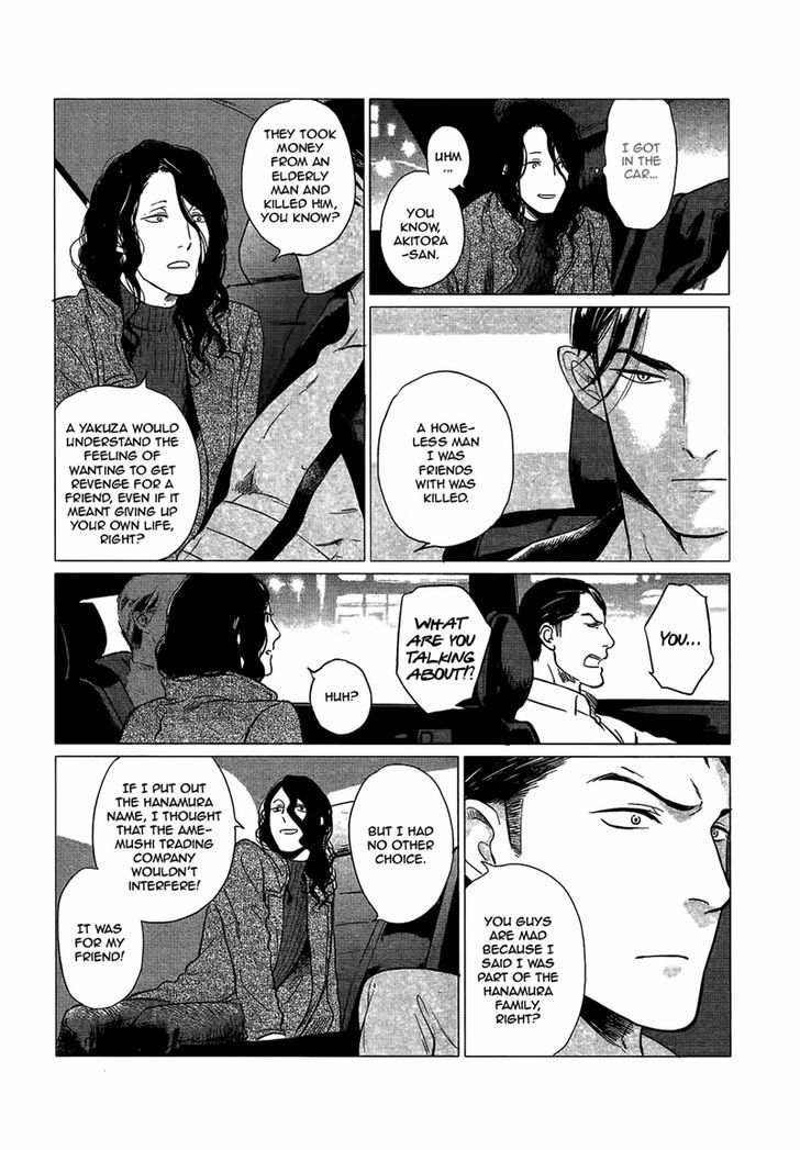 Jealousy (Scarlet Beriko) Chapter 6 page 12 - Chapter 6