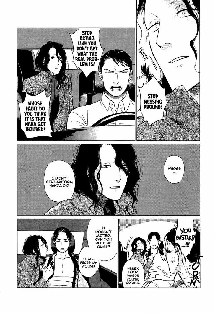 Jealousy (Scarlet Beriko) Chapter 6 page 13 - Chapter 6