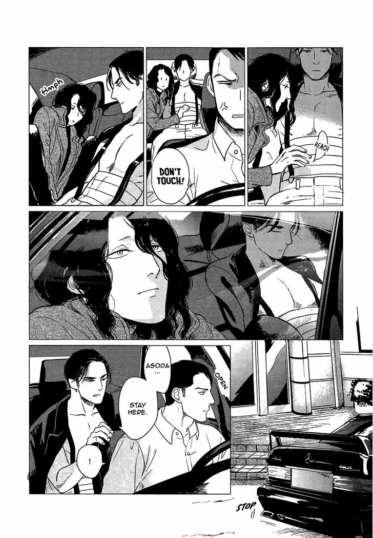 Jealousy (Scarlet Beriko) Chapter 6 page 14 - Chapter 6