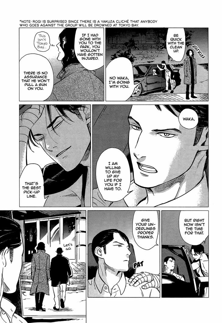 Jealousy (Scarlet Beriko) Chapter 6 page 15 - Chapter 6