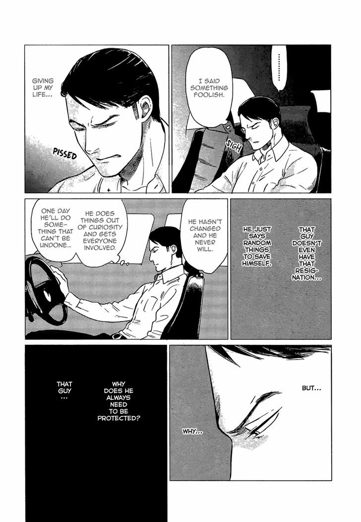 Jealousy (Scarlet Beriko) Chapter 6 page 16 - Chapter 6
