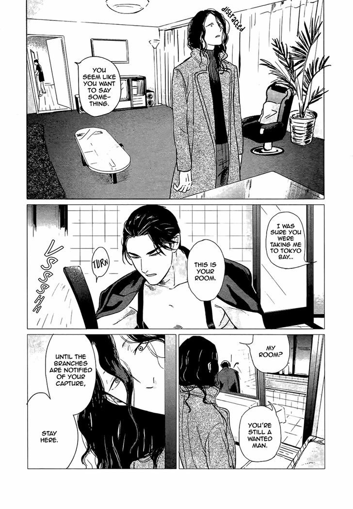 Jealousy (Scarlet Beriko) Chapter 6 page 17 - Chapter 6
