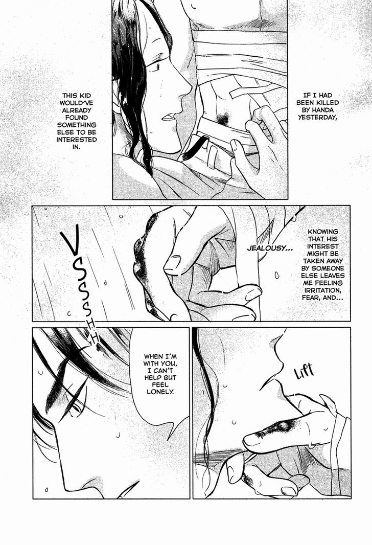 Jealousy (Scarlet Beriko) Chapter 6 page 25 - Chapter 6