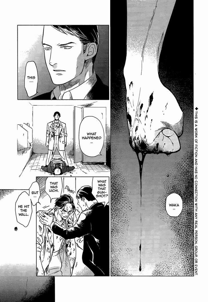Jealousy (Scarlet Beriko) Chapter 6 page 3 - Chapter 6