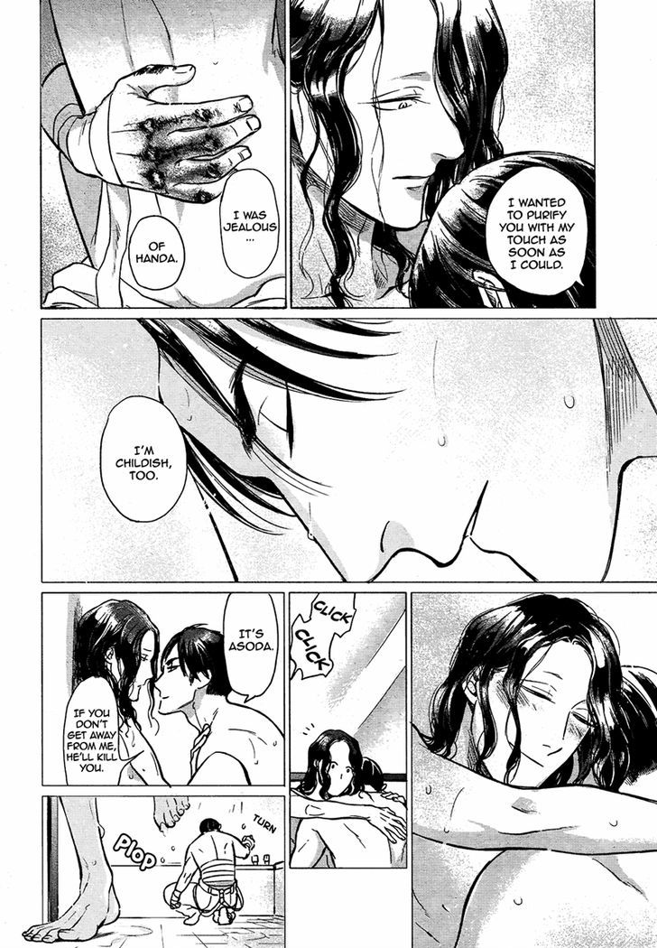 Jealousy (Scarlet Beriko) Chapter 6 page 38 - Chapter 6