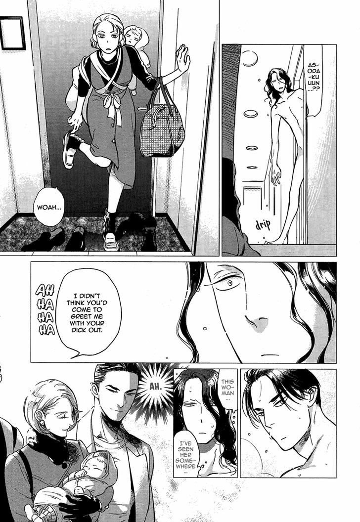 Jealousy (Scarlet Beriko) Chapter 6 page 39 - Chapter 6