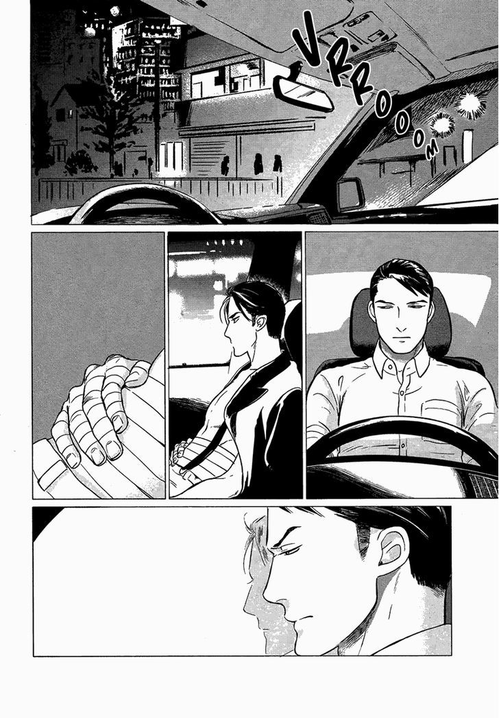 Jealousy (Scarlet Beriko) Chapter 6 page 6 - Chapter 6