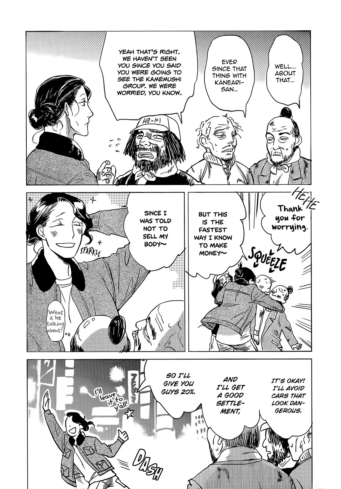 Jealousy (Scarlet Beriko) Chapter 8 page 41 - Chapter 8