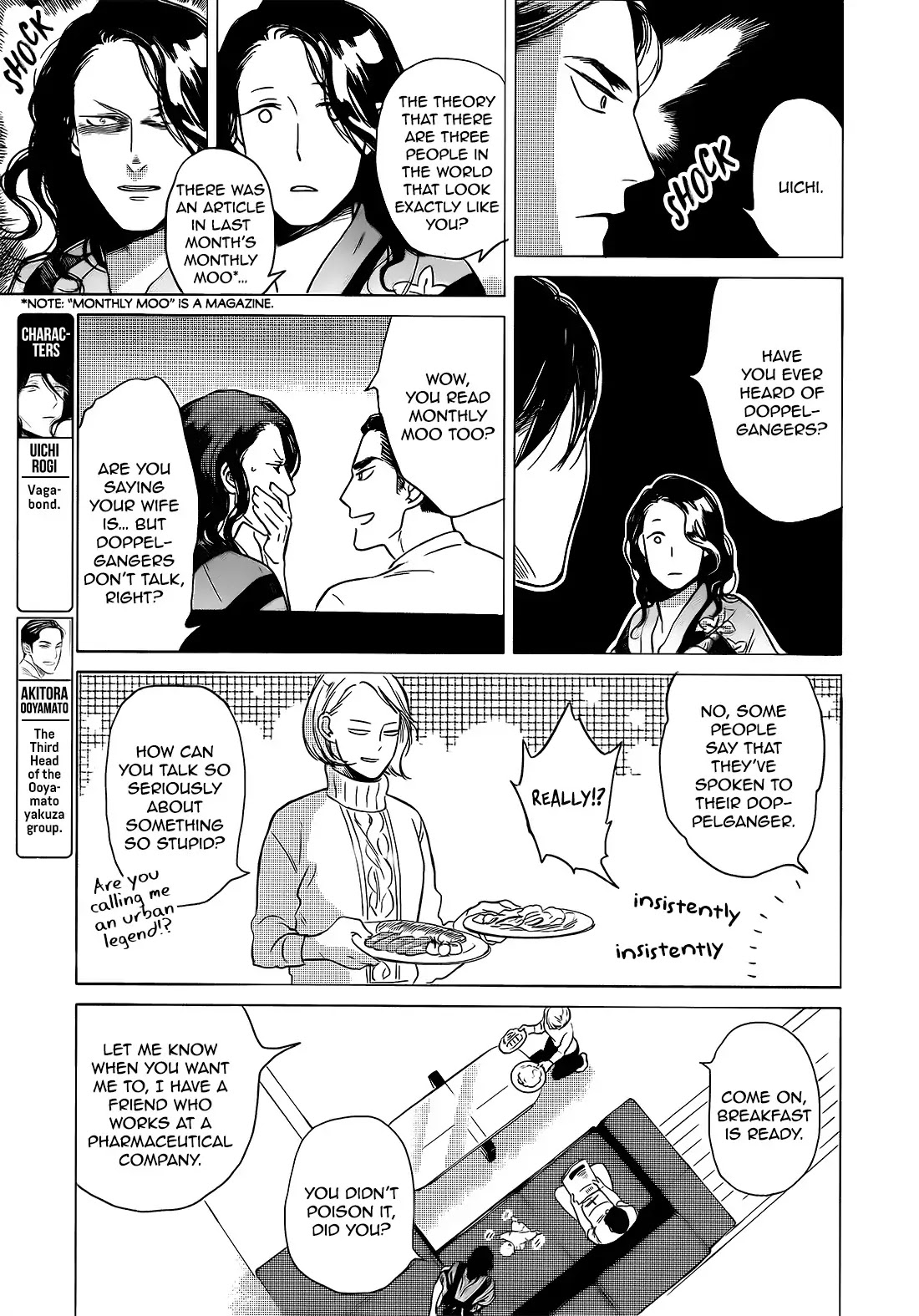 Jealousy (Scarlet Beriko) Chapter 8 page 8 - Chapter 8