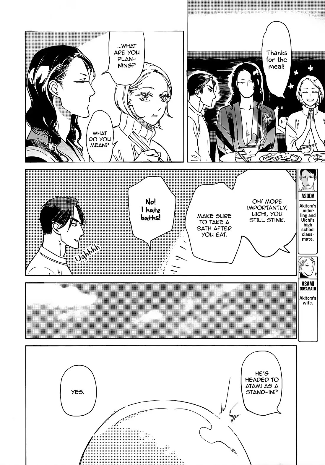 Jealousy (Scarlet Beriko) Chapter 8 page 9 - Chapter 8