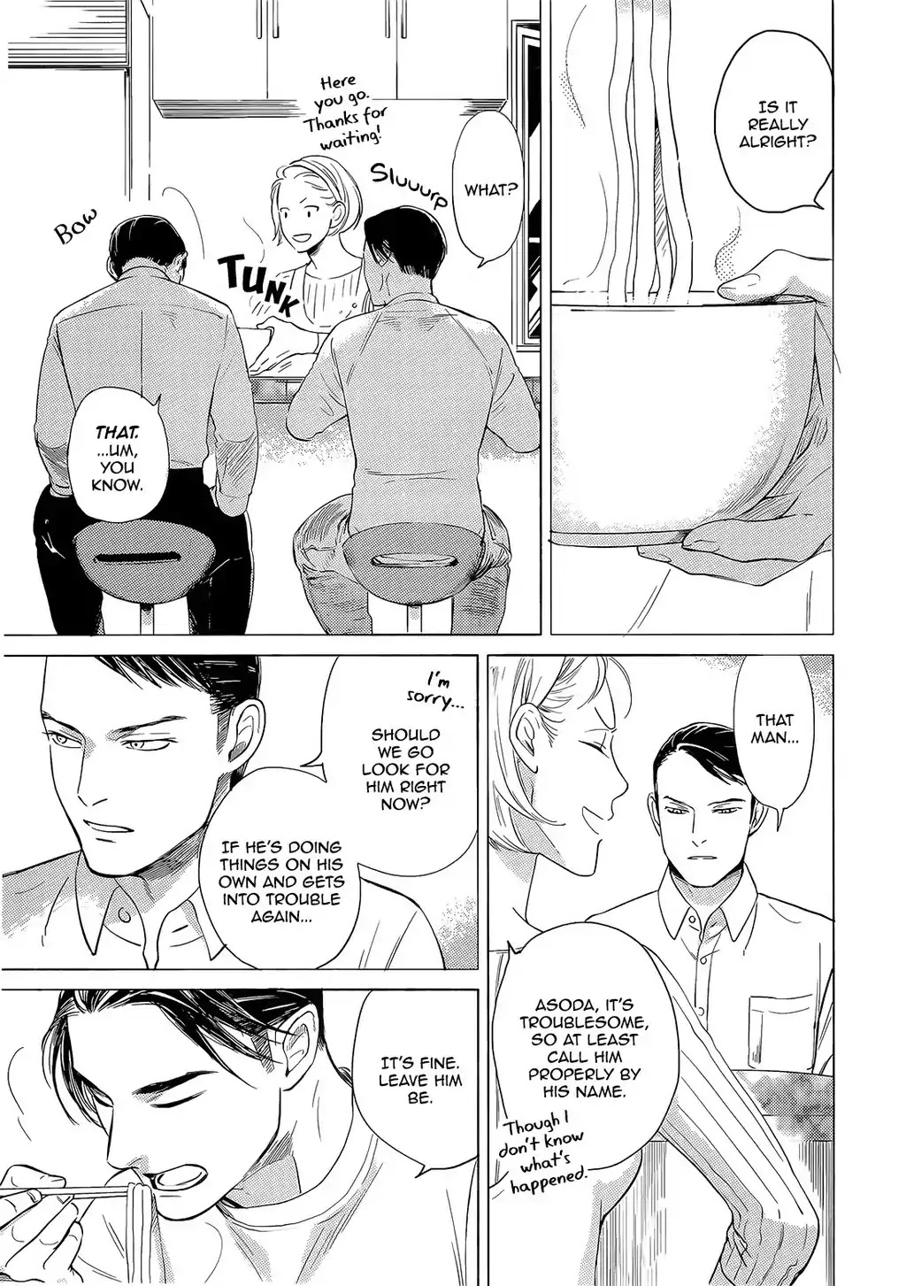 Jealousy (Scarlet Beriko) Chapter 9 page 18 - Chapter 9