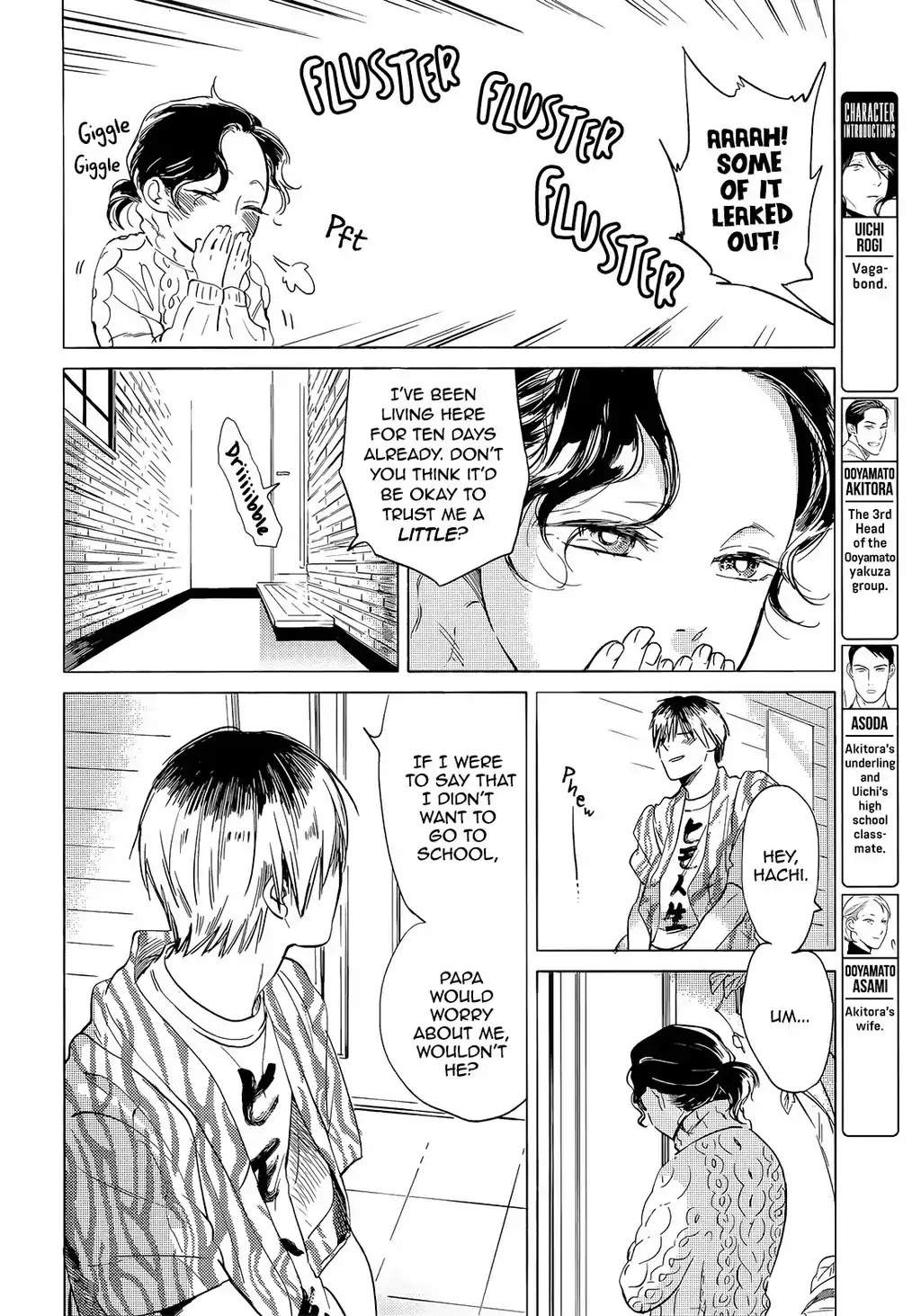Jealousy (Scarlet Beriko) Chapter 9 page 5 - Chapter 9