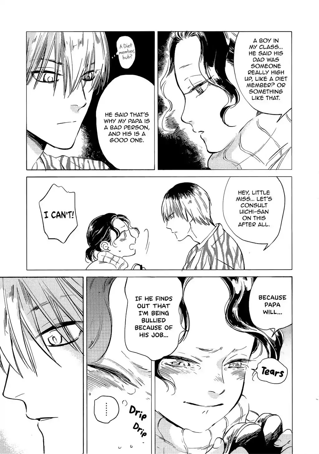 Jealousy (Scarlet Beriko) Chapter 9 page 8 - Chapter 9