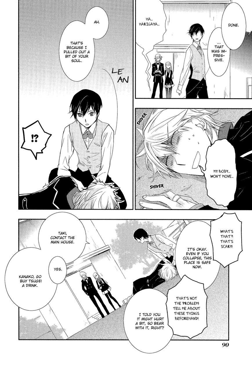 Jesus x Dogs Chapter 2 page 41 - Chapter 2 : The Flower and the Blade