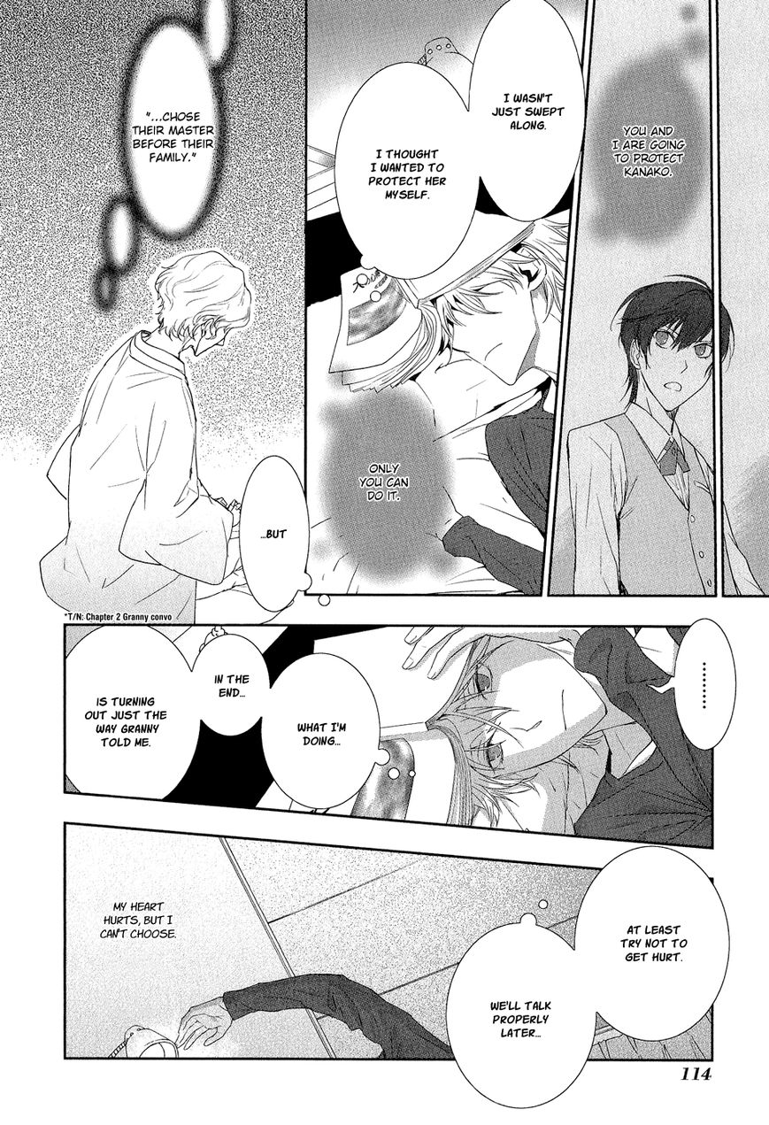 Jesus x Dogs Chapter 3 page 17 - Chapter 3 : Circle 3 - Black and White