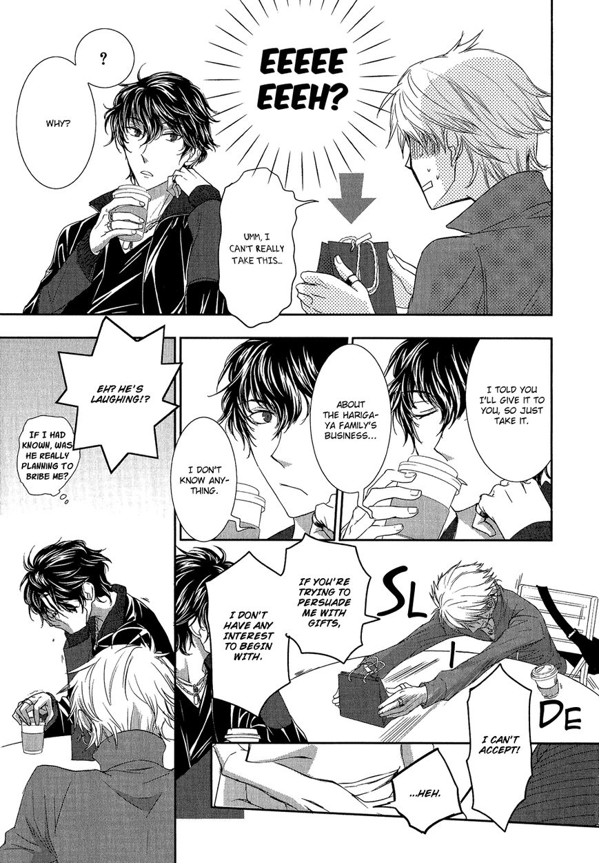 Jesus x Dogs Chapter 3 page 20 - Chapter 3 : Circle 3 - Black and White