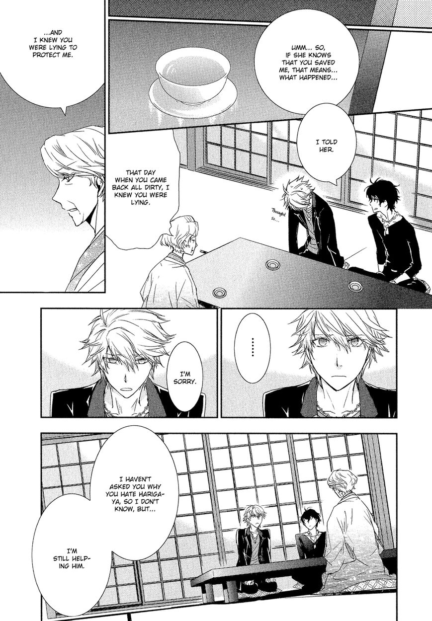 Jesus x Dogs Chapter 4 page 16 - Chapter 4 : Circle 4 - Dreams and Memories