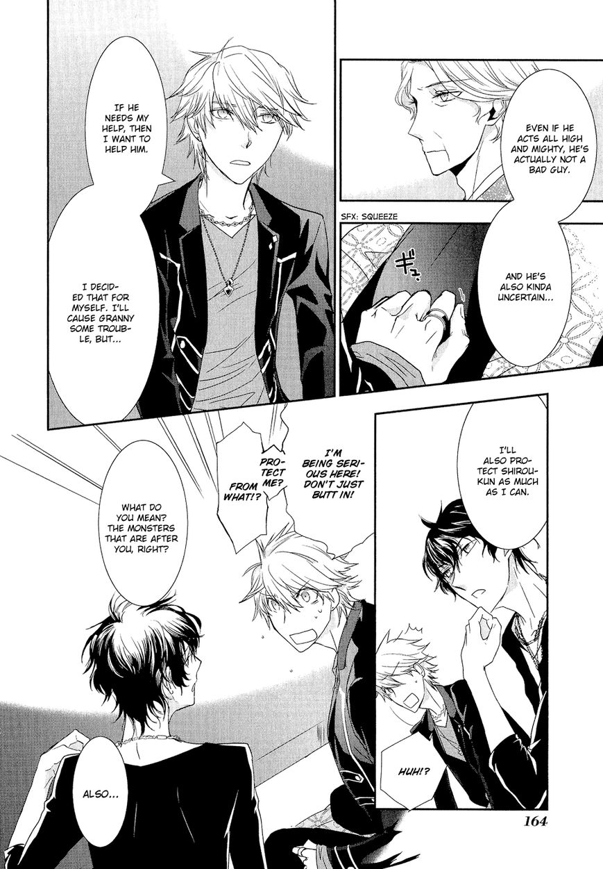 Jesus x Dogs Chapter 4 page 17 - Chapter 4 : Circle 4 - Dreams and Memories