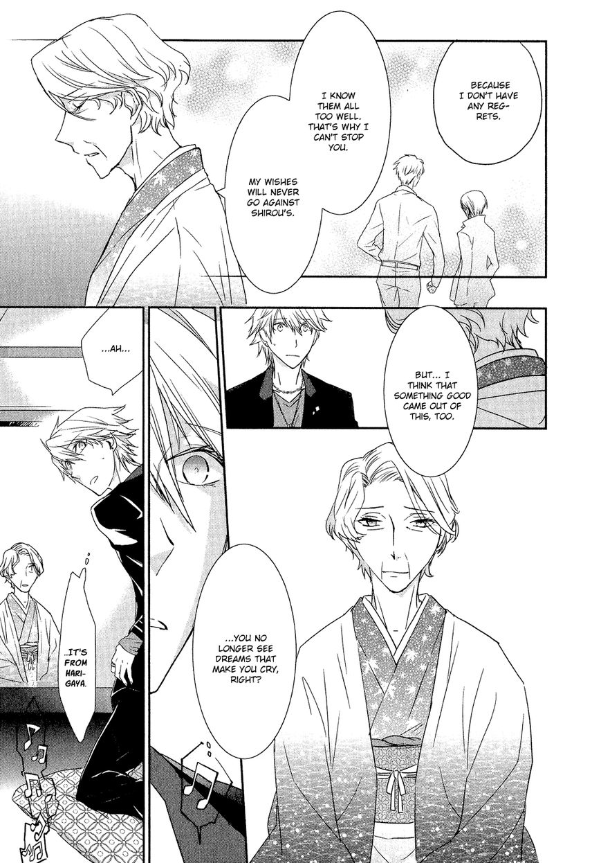 Jesus x Dogs Chapter 4 page 20 - Chapter 4 : Circle 4 - Dreams and Memories