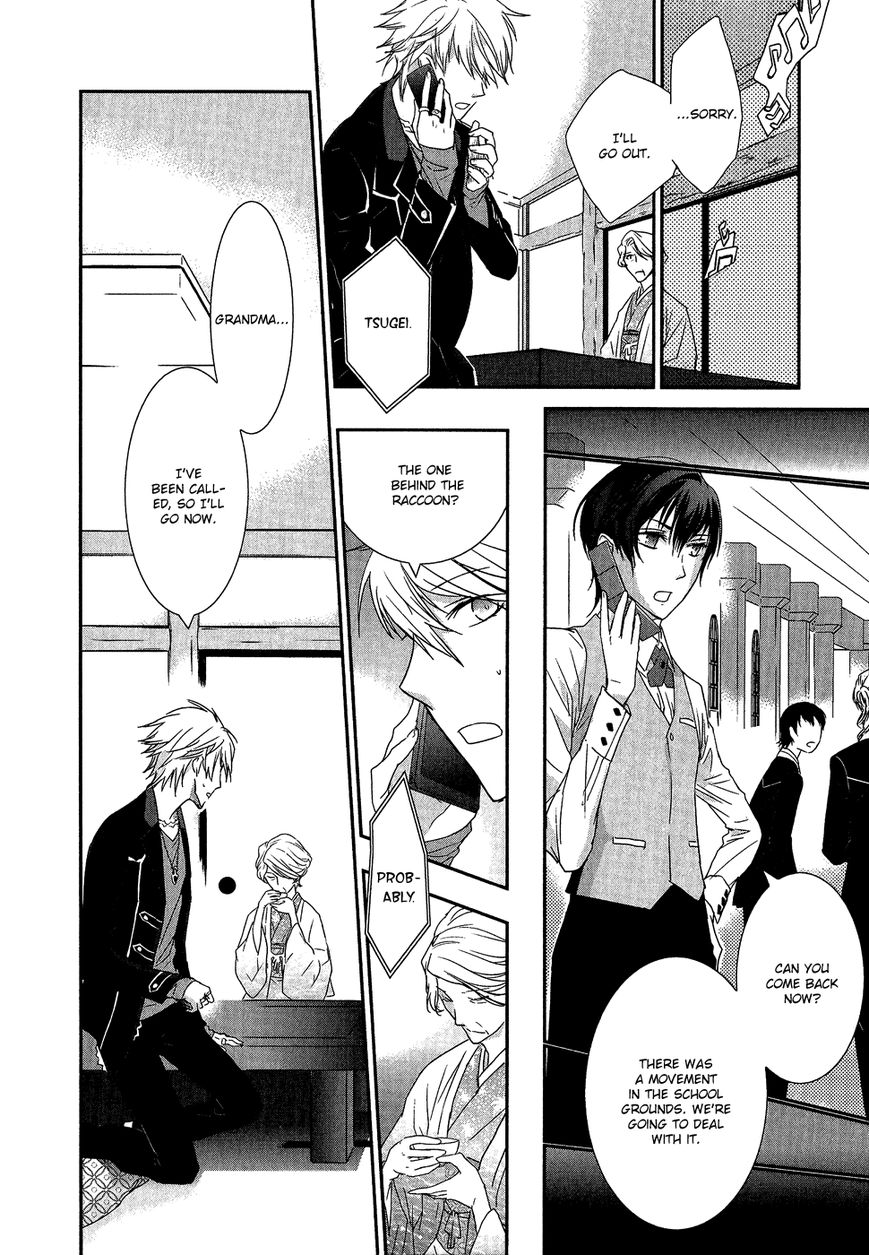 Jesus x Dogs Chapter 4 page 21 - Chapter 4 : Circle 4 - Dreams and Memories