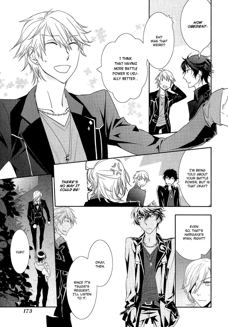 Jesus x Dogs Chapter 4 page 26 - Chapter 4 : Circle 4 - Dreams and Memories
