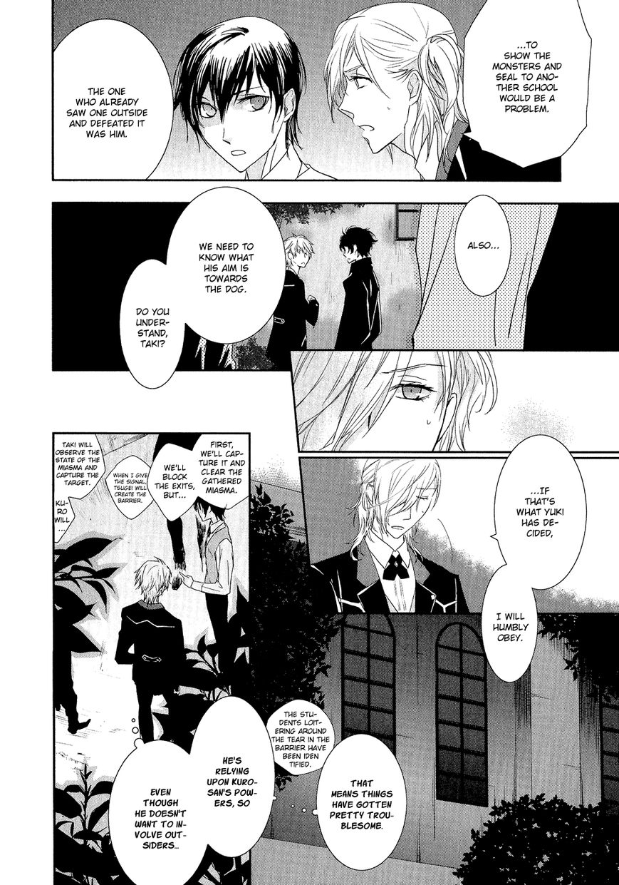 Jesus x Dogs Chapter 4 page 27 - Chapter 4 : Circle 4 - Dreams and Memories
