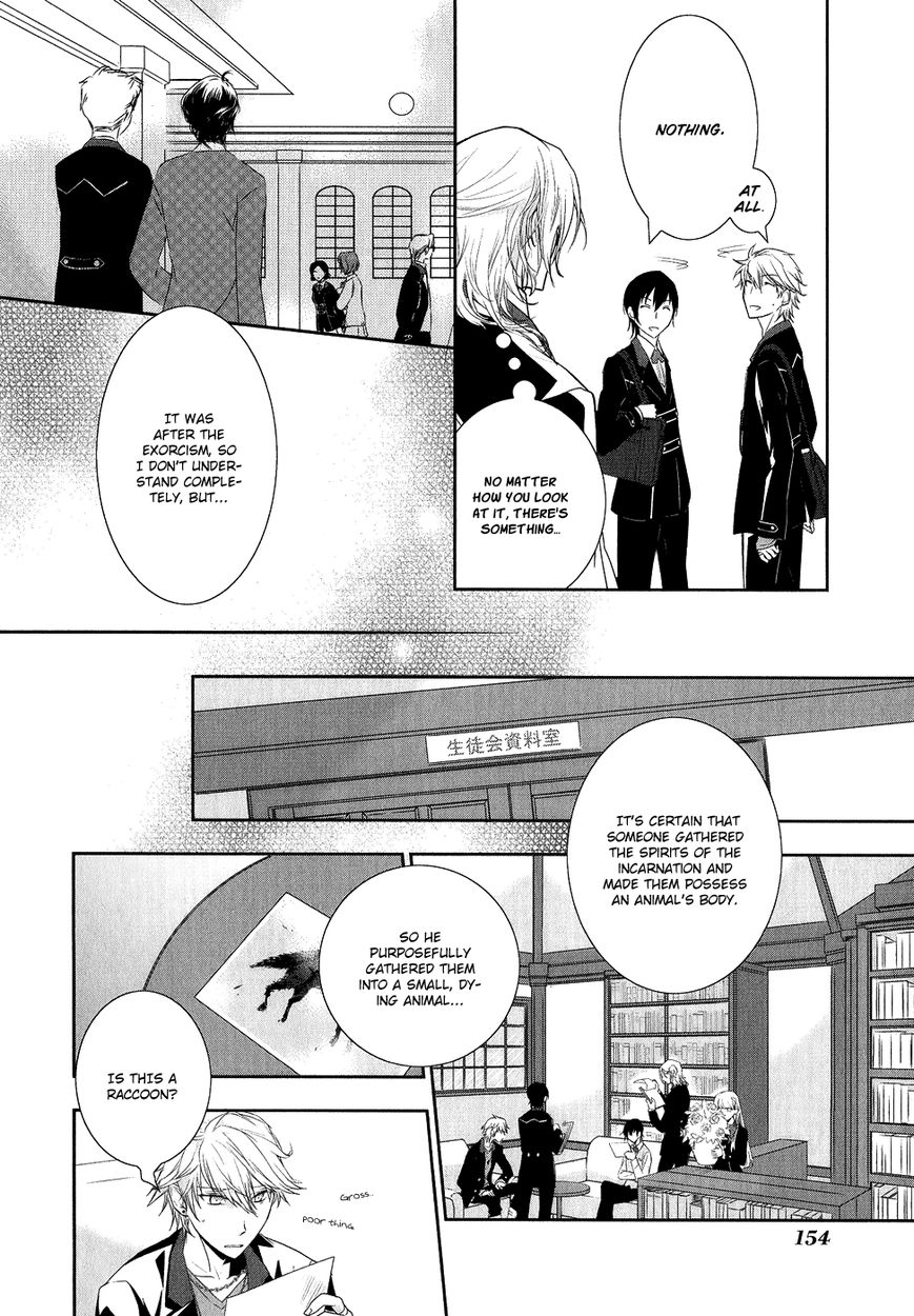 Jesus x Dogs Chapter 4 page 7 - Chapter 4 : Circle 4 - Dreams and Memories