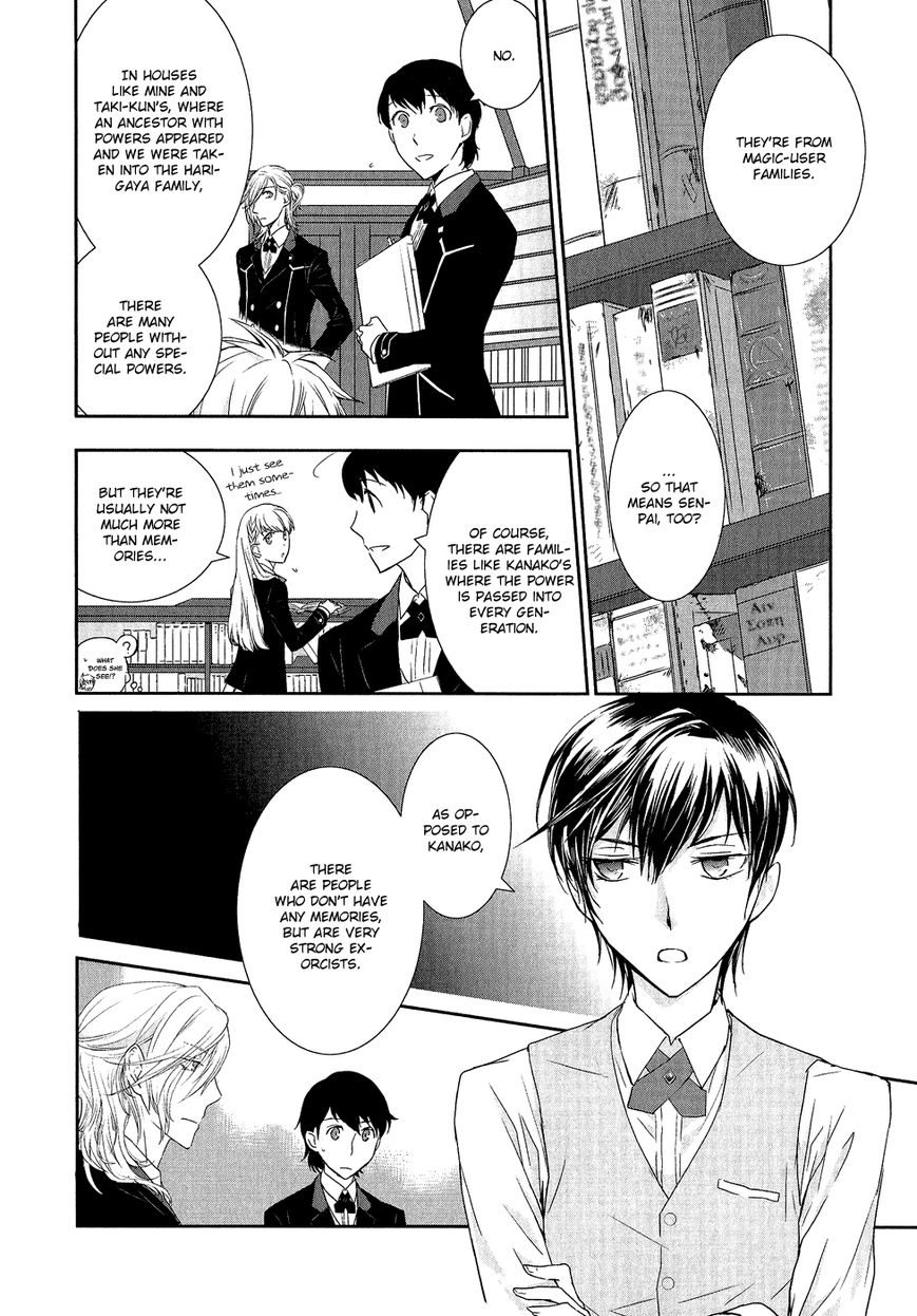 Jesus x Dogs Chapter 4 page 9 - Chapter 4 : Circle 4 - Dreams and Memories