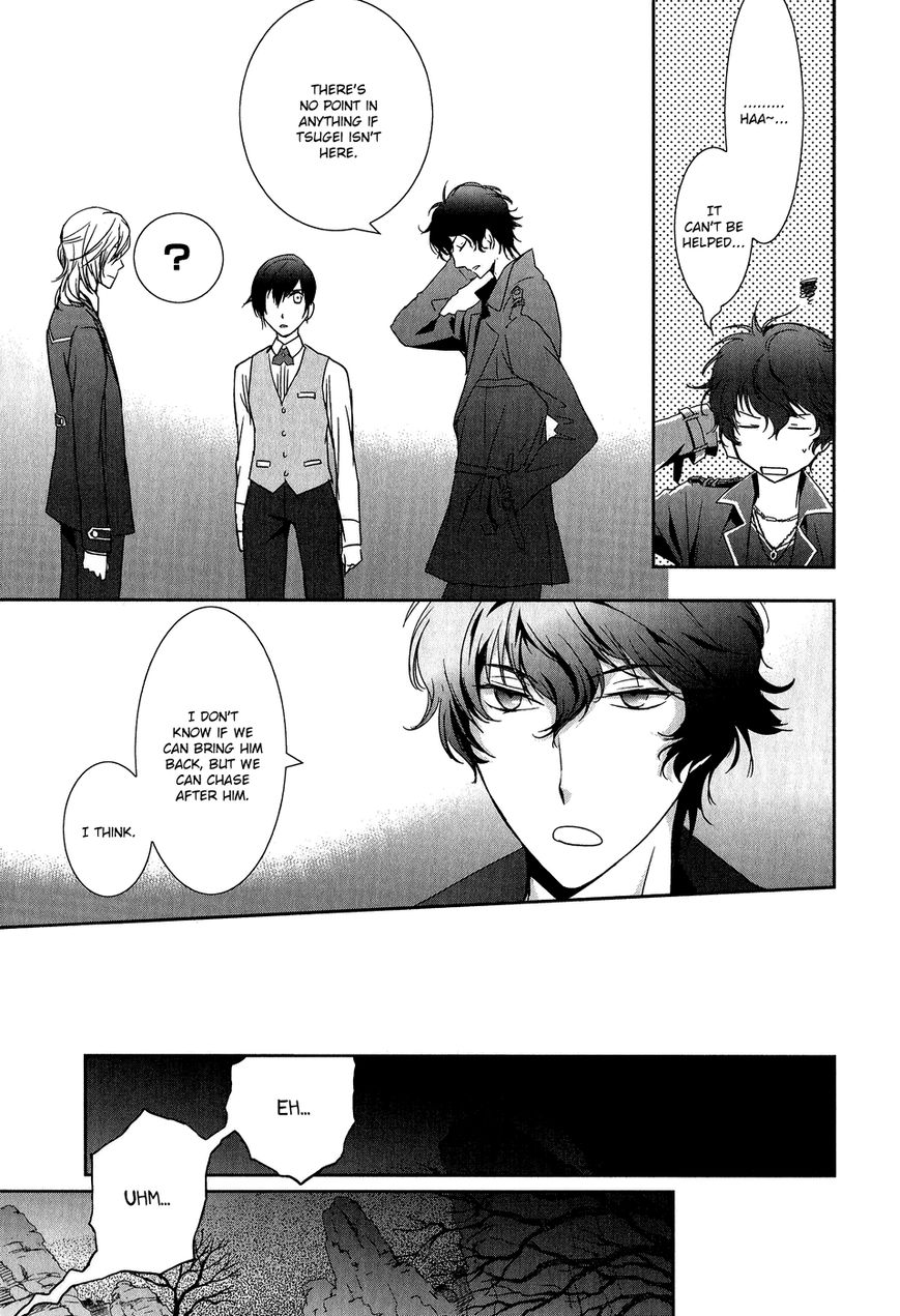 Jesus x Dogs Chapter 5 page 40 - Chapter 5 : The Fool and the Curse