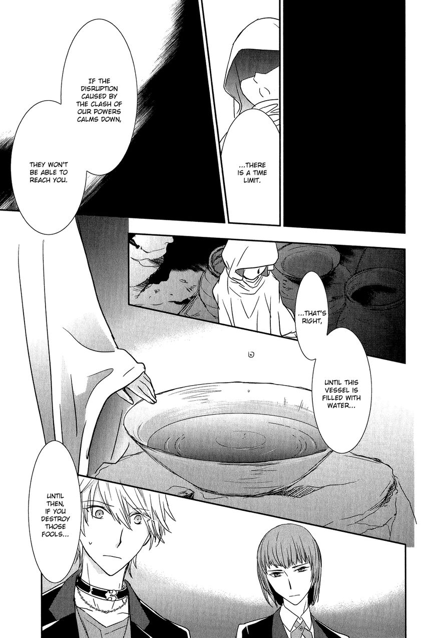Jesus x Dogs Chapter 5 page 56 - Chapter 5 : The Fool and the Curse
