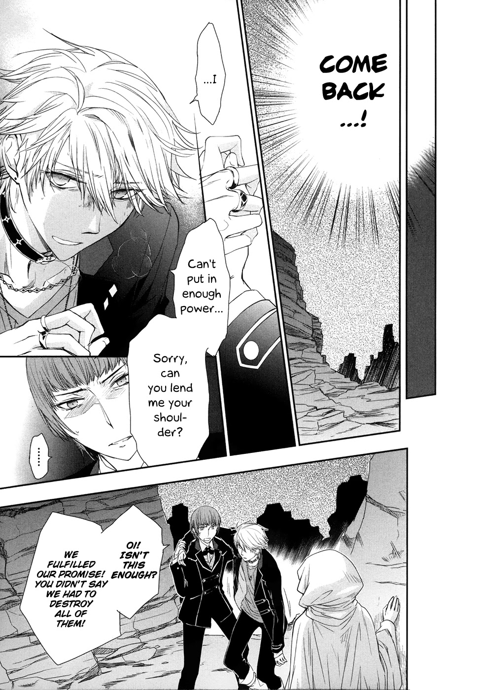 Jesus x Dogs Chapter 7 page 6 - Chapter 7: Darkness And Lamplight