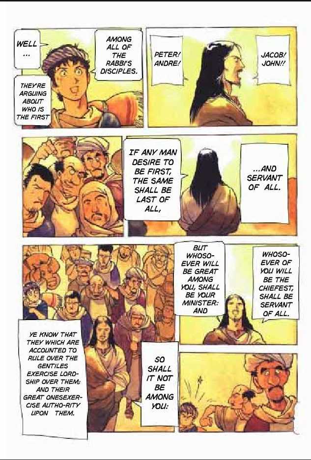 Jesus (YASUHIKO Yoshikazu) Chapter 1.1 page 185 - Vol.01 Chapter 1