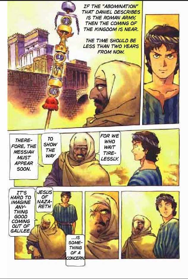 Jesus (YASUHIKO Yoshikazu) Chapter 1.1 page 34 - Vol.01 Chapter 1