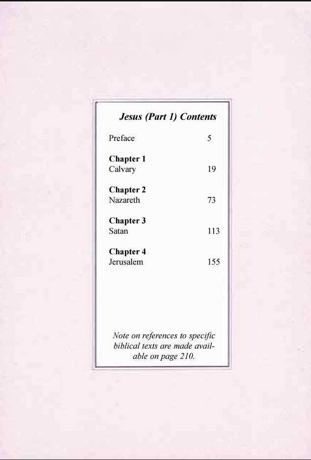 Jesus (YASUHIKO Yoshikazu) Chapter 1.1 page 4 - Vol.01 Chapter 1
