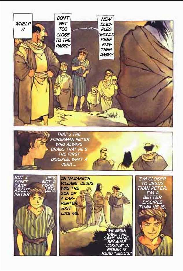 Jesus (YASUHIKO Yoshikazu) Chapter 1.1 page 84 - Vol.01 Chapter 1