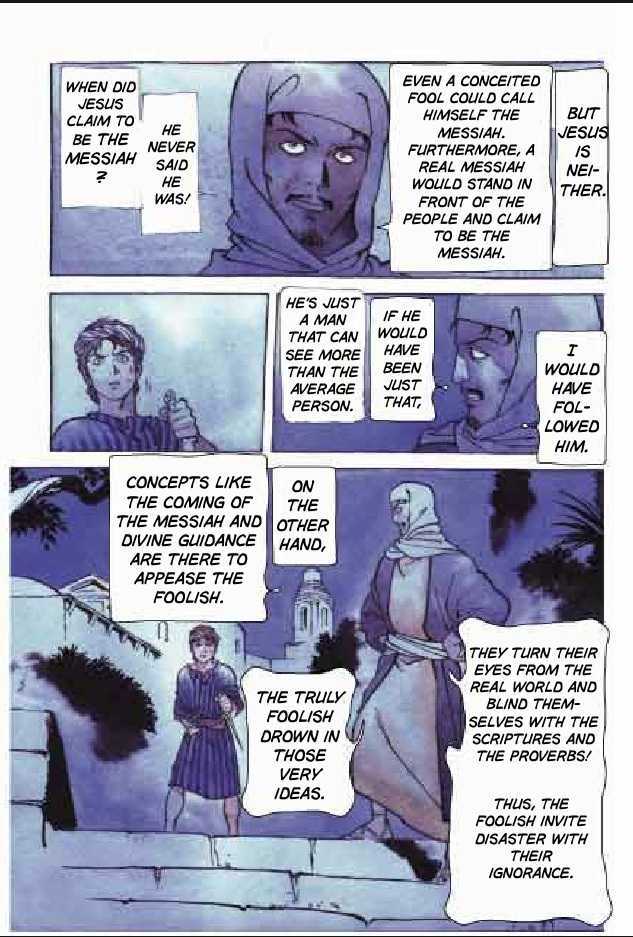 Jesus (YASUHIKO Yoshikazu) Chapter 2.5 page 104 - Vol.2 Chapter 5 : 5 The Festival of Refuge \ 6 The Festival of Times Past \ 7 Gesth...