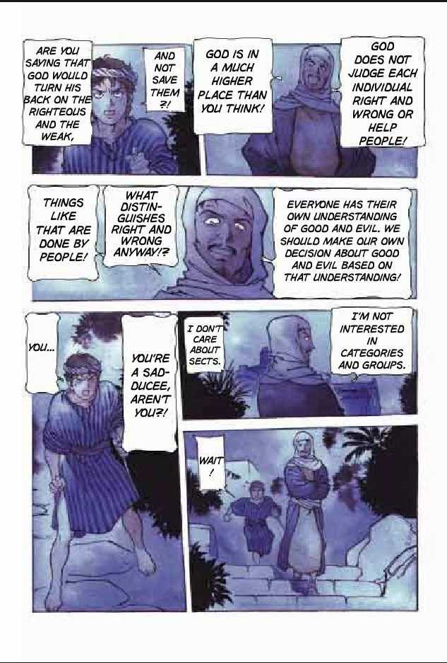Jesus (YASUHIKO Yoshikazu) Chapter 2.5 page 105 - Vol.2 Chapter 5 : 5 The Festival of Refuge \ 6 The Festival of Times Past \ 7 Gesth...