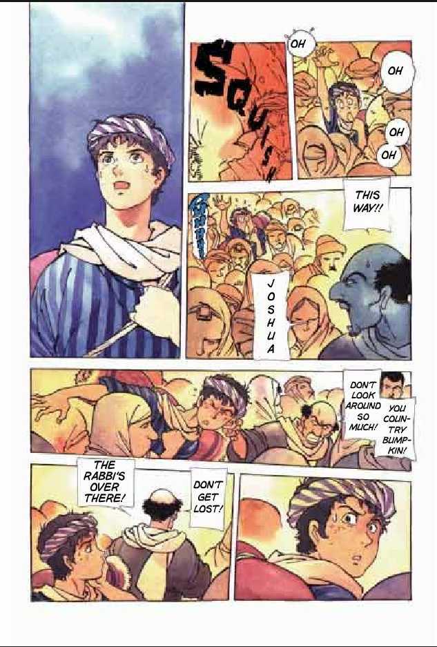 Jesus (YASUHIKO Yoshikazu) Chapter 2.5 page 14 - Vol.2 Chapter 5 : 5 The Festival of Refuge \ 6 The Festival of Times Past \ 7 Gesth...