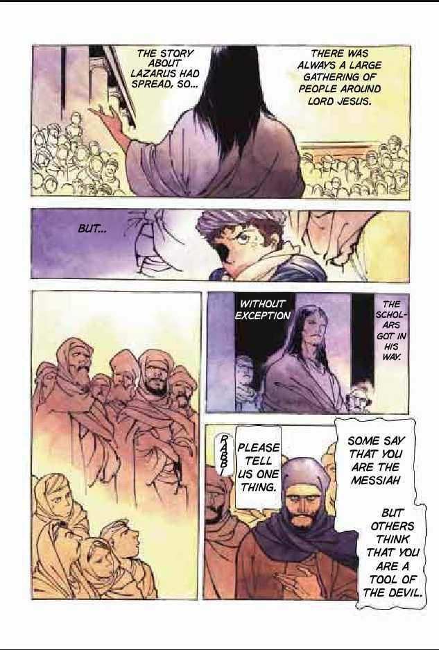 Jesus (YASUHIKO Yoshikazu) Chapter 2.5 page 16 - Vol.2 Chapter 5 : 5 The Festival of Refuge \ 6 The Festival of Times Past \ 7 Gesth...