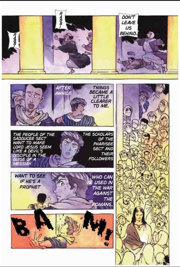 Jesus (YASUHIKO Yoshikazu) Chapter 2.5 page 20 - Vol.2 Chapter 5 : 5 The Festival of Refuge \ 6 The Festival of Times Past \ 7 Gesth...