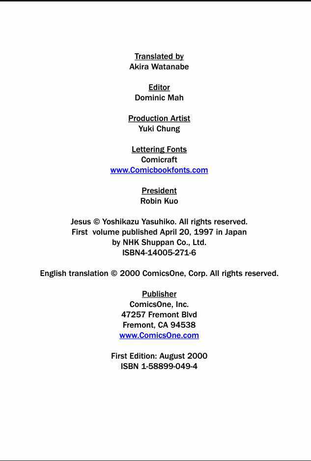 Jesus (YASUHIKO Yoshikazu) Chapter 2.5 page 3 - Vol.2 Chapter 5 : 5 The Festival of Refuge \ 6 The Festival of Times Past \ 7 Gesth...