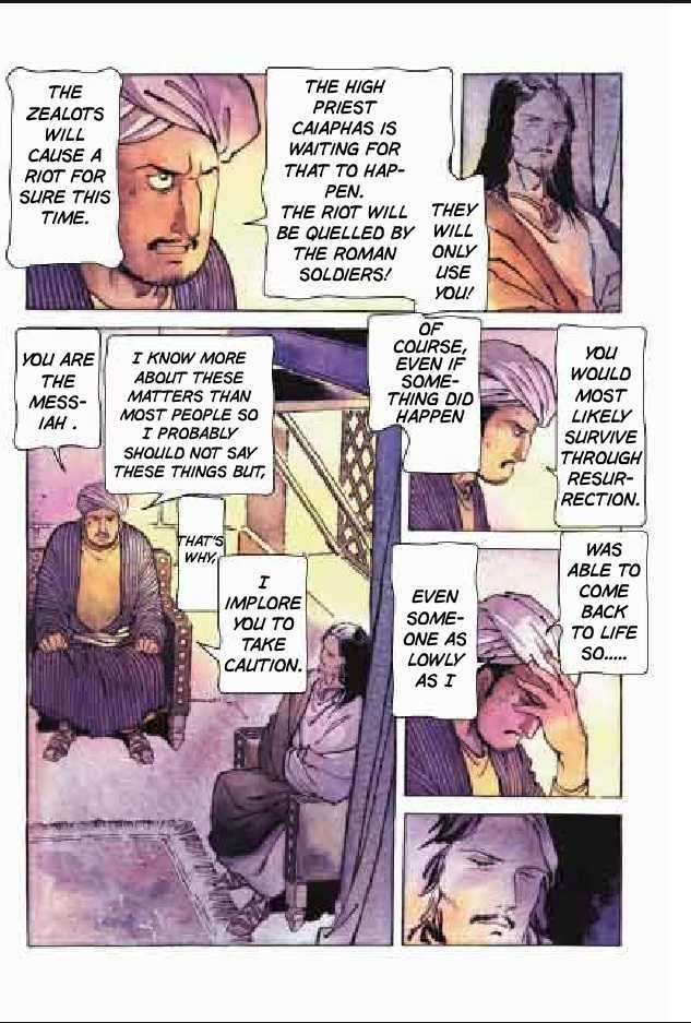 Jesus (YASUHIKO Yoshikazu) Chapter 2.5 page 57 - Vol.2 Chapter 5 : 5 The Festival of Refuge \ 6 The Festival of Times Past \ 7 Gesth...