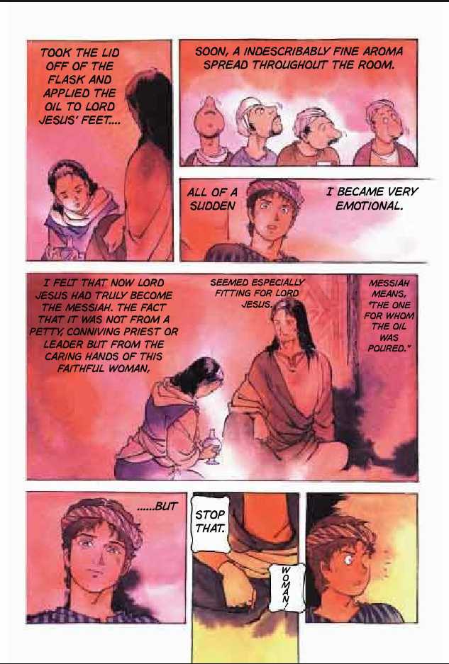 Jesus (YASUHIKO Yoshikazu) Chapter 2.5 page 61 - Vol.2 Chapter 5 : 5 The Festival of Refuge \ 6 The Festival of Times Past \ 7 Gesth...