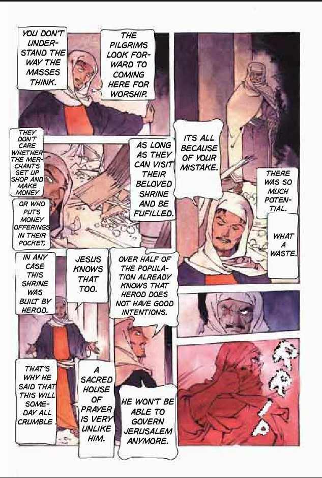 Jesus (YASUHIKO Yoshikazu) Chapter 2.5 page 77 - Vol.2 Chapter 5 : 5 The Festival of Refuge \ 6 The Festival of Times Past \ 7 Gesth...