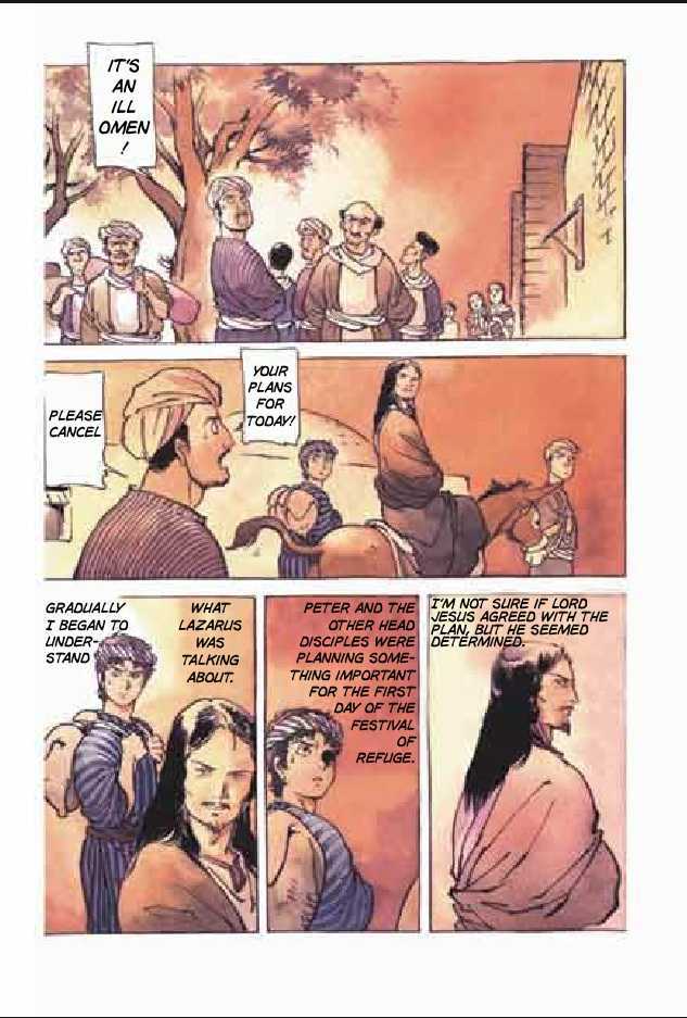 Jesus (YASUHIKO Yoshikazu) Chapter 2.5 page 85 - Vol.2 Chapter 5 : 5 The Festival of Refuge \ 6 The Festival of Times Past \ 7 Gesth...